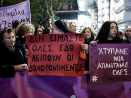 Ni una menos! No woman alone!