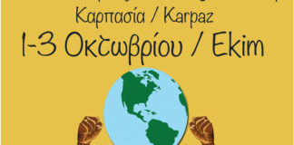 1-3 October: Internationalist summer camp in Cyprus!