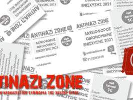 Greece: Support the AntinaziZone raffle for 2021!