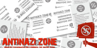 Greece: Support the AntinaziZone raffle for 2021!