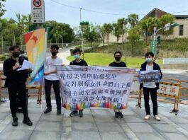 Action outside the American Institute in Taiwan in support of the Roe v Wade protests in the US