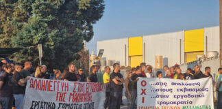 Solidarity with the Malamatina winery workers’ indefinite strike at Thessaloniki!