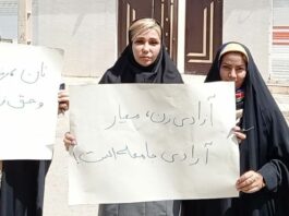 Iran’s socialist women organise against scarcity and repression
