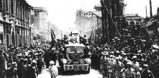 73rd Anniversary of the People’s Republic of China- Historical and Future Challenges