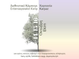 Cyprus Internationalist Camp, October 14-16 -the full programme