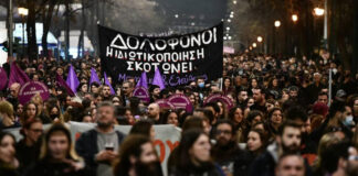 International Women’s Day 2023: Rallies and marches around the world