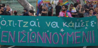 Conversion therapies banned in Cyprus- a great victory of the LGBTQ+ movement!