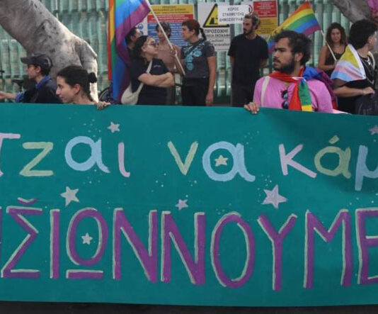 Conversion therapies banned in Cyprus- a great victory of the LGBTQ+ movement!