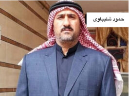 Iranian regime attacks and arrests Arab citizens