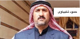 Iranian regime attacks and arrests Arab citizens