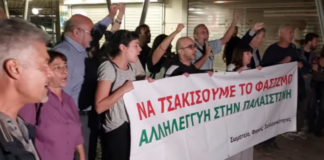 Greece– November 1st victory: The antifascist movement cancelled the pan-European neo-Nazi rally!