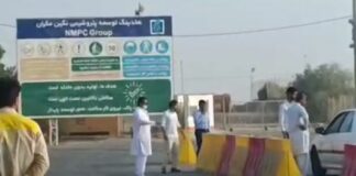 Building workers in Chabahar go on strike and bar engineers’ access to petrochemical plant