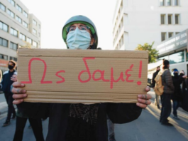 South Cyprus – 9th of June – double elections – the need for a cooperation of the anticapitalist left