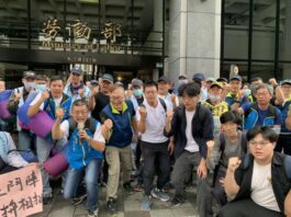 Taiwan: First strike in the country’s maritime history