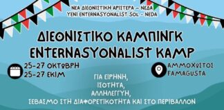 Cyprus: the programme of the Internationalist Camp 2024