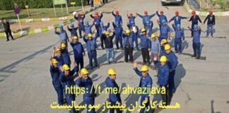 Iran- Khuzestan workers statement: Their war and our war