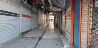 Iran: General commercial strike in Kurdistan against P. Azizi and V. Moradi’s death sentences