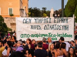 Greece – Statement by 5 Anticapitalist Organisations: For a New, Unifying and Revolutionary Policy of the Left