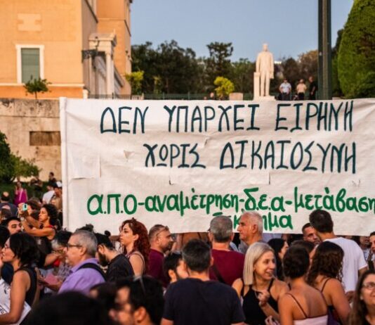 Greece – Statement by 5 Anticapitalist Organisations: For a New, Unifying and Revolutionary Policy of the Left