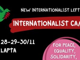 Cyprus: Internationalist Camp 2025 in Lapta