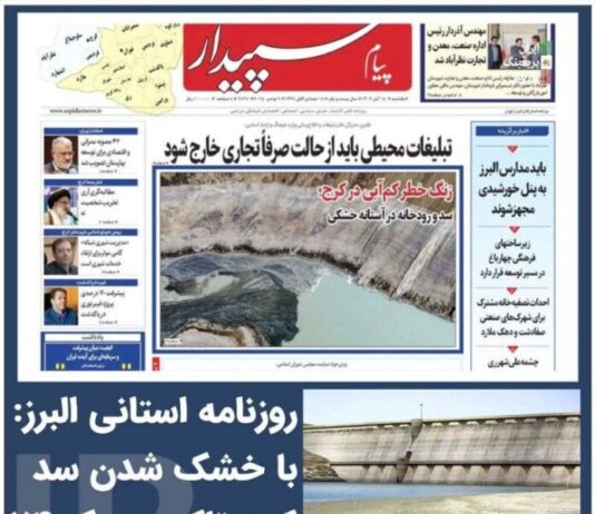 Iran’s water crisis exposes regime’s murderous crimes against dissidents