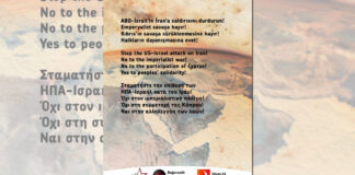 Common Statement from Cyprus: Stop the US-Israel attack on Iran!