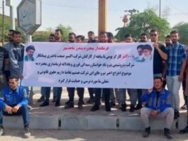 Iran: Petronad petrochemical workers’ protest continues