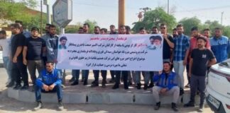 Iran: Petronad petrochemical workers’ protest continues