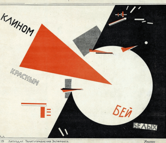 4th ISp Conference: On tactics