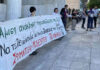 Να ανακαλέσει την απόλυση της ΣΧ η Nova Constructions