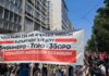 Απεργία στις κατασκευές: ποιος πληρώνει το «ρίσκο»;