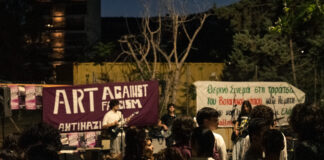 Greece: «Art Against Fascism» event in Petroupoli, Athens – a great success!