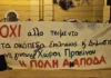 Η Πόλη Ανάποδα: 2/7, Όχι στο εκκλησιαστικό real estate – Ναι στο νηπιαγωγείο στα πρώην Μάρμαρα Μόσχου