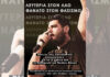 Πρωτοβουλία για μια νέα ενωτική και ανατρεπτική Αριστερά: Όλοι/ες στις αντιφασιστικές συγκεντρώσεις