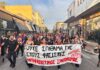 Μαζική και μαχητική η πορεία στην Ελευσίνα