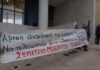 Nova Constructions: νέα κινητοποίηση για την ανάκληση της απόλυσης