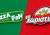 Pizza Fan – Χωριάτικο: Δώστε τις επιχειρήσεις στους εργαζόμενους μέσα από αυτοδιαχειριζόμενους συνεταιρισμούς
