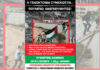 Θεσ/νίκη, Τρίτη 6/10 – Η γενοκτονία συνεχίζεται… Ρούμπιο: Ανεπιθύμητος
